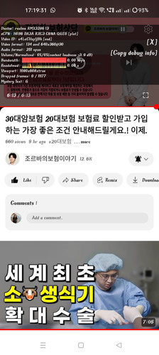 Screenshot 2024 07 03 17 19 31 15 f9ee0578fe1cc94de7482bd41accb329.jpg