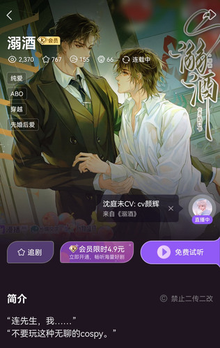 Screenshot 20240703 193245.jpg