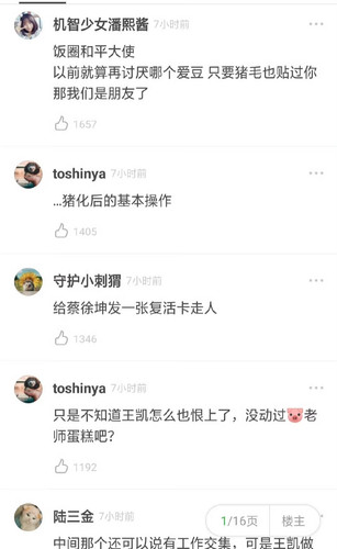 IMG 20240703 195318.jpg