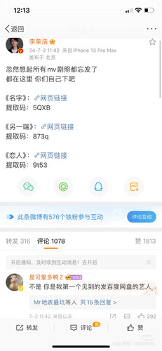 Camera XHS 17200046521821040g008314pcpnnfgu00413u0j7m103nqf5e66o.jpg