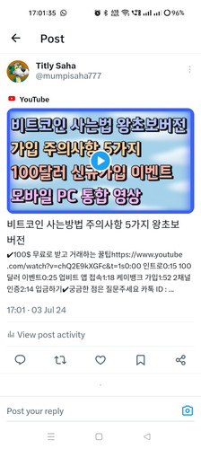 Screenshot 2024 07 03 17 01 35 73 0b2fce7a16bf2b728d6ffa28c8d60efb.jpg