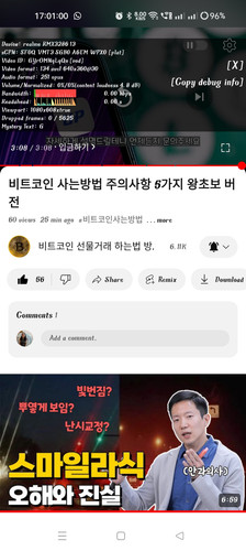 Screenshot 2024 07 03 17 01 00 48 f9ee0578fe1cc94de7482bd41accb329.jpg