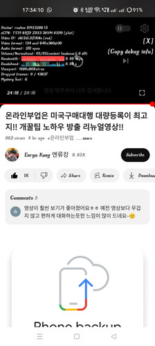 Screenshot 2024 07 03 17 34 10 65 f9ee0578fe1cc94de7482bd41accb329.jpg