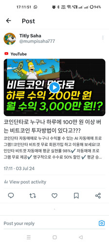 Screenshot 2024 07 03 17 11 51 41 0b2fce7a16bf2b728d6ffa28c8d60efb.jpg