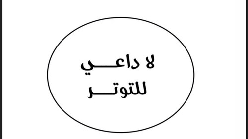 ٢٠٢٤٠٦٢٧ ١٨٠٩٢٣.jpg