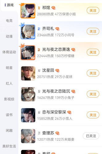 Screenshot 20240702 201726 com.sina.weibo edit 999225326173571.jpg