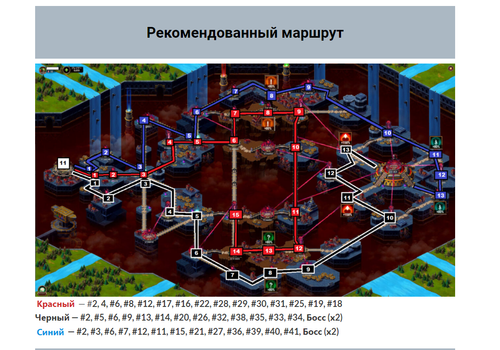 Приключение 11.png