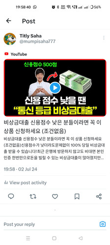 Screenshot 2024 07 02 19 58 41 02 0b2fce7a16bf2b728d6ffa28c8d60efb.jpg