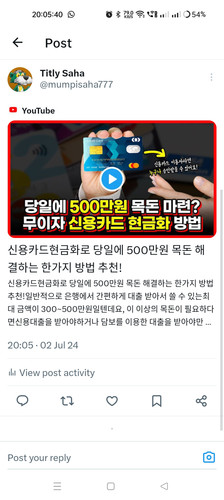 Screenshot 2024 07 02 20 05 40 62 0b2fce7a16bf2b728d6ffa28c8d60efb.jpg