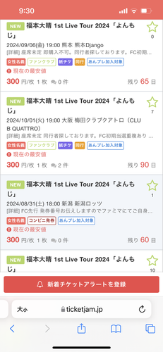 C1307A46 375D 4D2C B372 7A872D4D9DFB.png