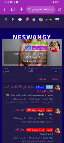 Screenshot ٢٠٢٤٠٧٠٢ ١٧٣٦٤٦.jpg
