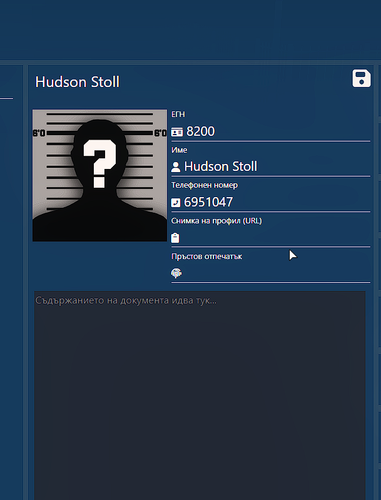 FiveM b2802 GTAProcess 9xqkYMaZQ2.png