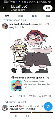 Screenshot 20240420 162246 com.twitter.android.jpg