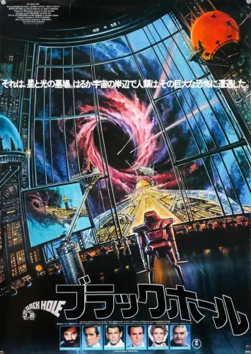 spacehey banner 2.webp