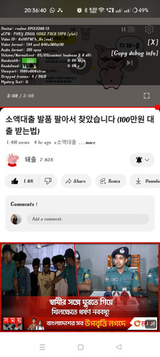 Screenshot 2024 07 02 20 36 40 69 f9ee0578fe1cc94de7482bd41accb329.jpg