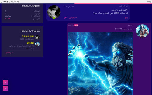 Screenshot ٢٠٢٤٠٧٠٢ ١٨٣٨٣٦ Brave.jpg