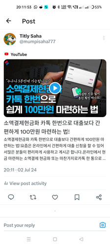 Screenshot 2024 07 02 20 11 53 80 0b2fce7a16bf2b728d6ffa28c8d60efb.jpg