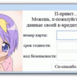 карта.gif