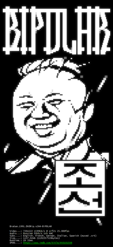 bratan.1991.dvdrip.x264 bipolar.png