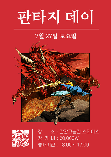 포스터 2407.png