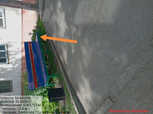 IMG 20240703 141200.jpg