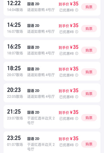 Screenshot 2024 07 04 17 31 01 11 6a0285d7878ab47a2b69dc50bfc0de09.jpg