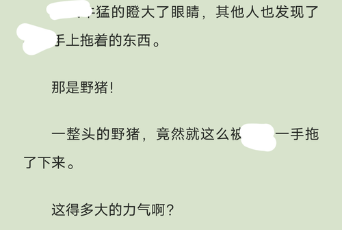 IMG 20240704 183516.png