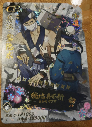 IMG 20240704 180855.jpg