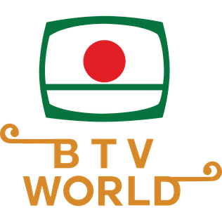 BTV World Logo.png