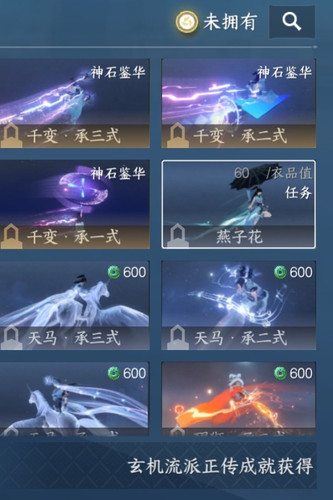 Screenshot 20240702 181015 com.netease.nshm edit 1448507019446706.jpg