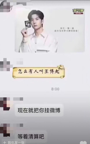 Screenshot 2024 06 30 10 28 06 165 com.sina.weibo edit.jpg