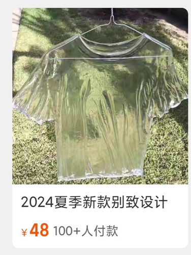 IMG 20240704 200529.jpg