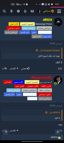 Screenshot ٢٠٢٤ ٠٧ ٠٤ ١٥ ٤٦ ٠٦ ٩٨ 40deb401b9ffe8e1df2f1cc5ba480b12.jpg