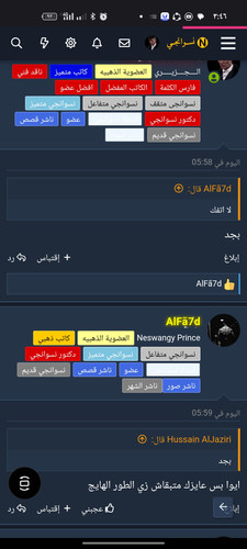 Screenshot ٢٠٢٤ ٠٧ ٠٤ ١٥ ٤٦ ١٦ ٠٧ 40deb401b9ffe8e1df2f1cc5ba480b12.jpg