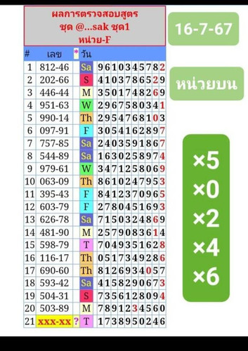 1108256.jpg