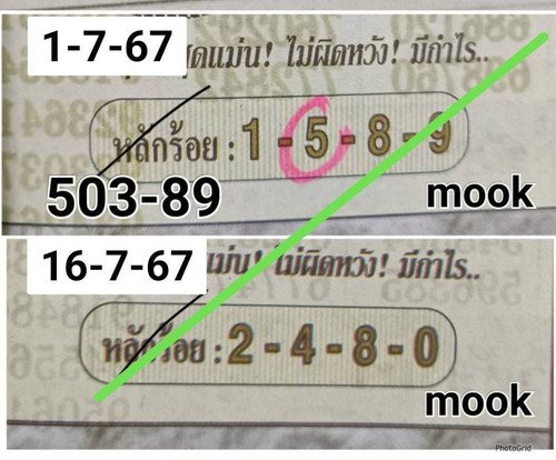 449595642 1021813649332685 8340879376441725320 n.jpg