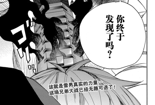 Screenshot 20240704 203109 com.copymanga.app edit 180174791650329.jpg