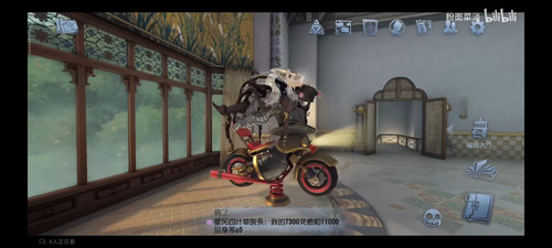 Screenshot 2024 07 04 20 54 25 847 tv.danmaku.bili.jpg