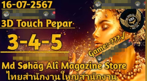 644298.jpg
