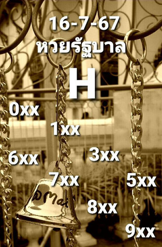 644340.jpg