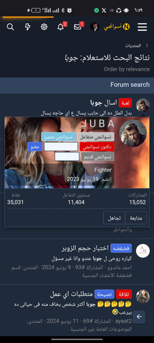 Screenshot ٢٠٢٤ ٠٧ ٠٤ ٠٦ ٥٩ ٤٢ ٠٤ 40deb401b9ffe8e1df2f1cc5ba480b12.jpg