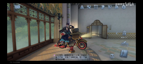 Screenshot 2024 07 04 20 53 01 694 tv.danmaku.bili.jpg