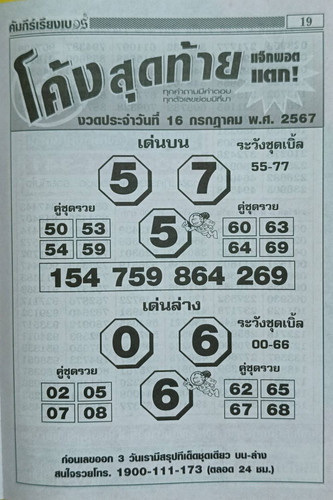 644259.jpg