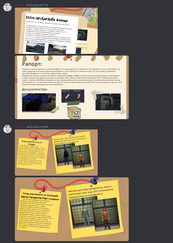 Discord euyiERTzVf.png