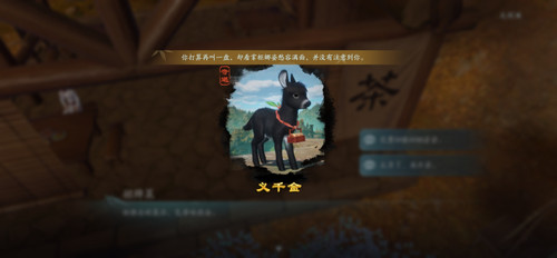 Screenshot 20240702 095820 com.seasun.jx3.jpg