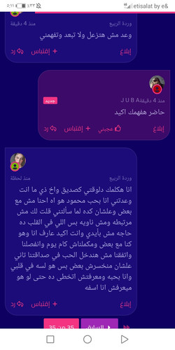 Screenshot 20240702 051104 com.huawei.browser.jpg