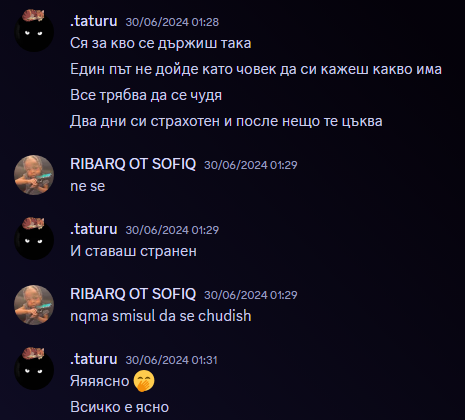 Discord 8gWQQIEwF4.png