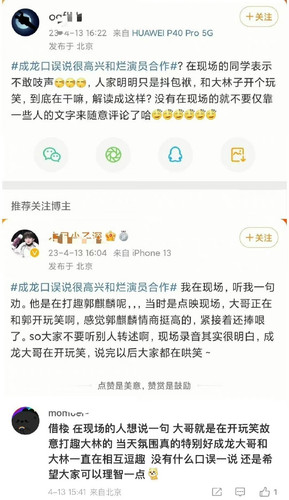 Screenshot 2024 07 03 14 07 36 217 edit com.miui.gallery.jpg