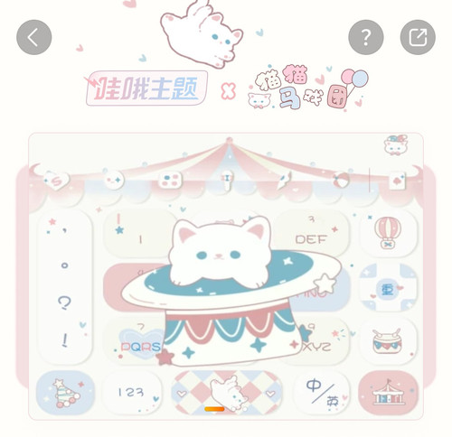 Screenshot 20240703 140446 com.sohu.inputmethod.sogou edit 1207195153471003.jpg