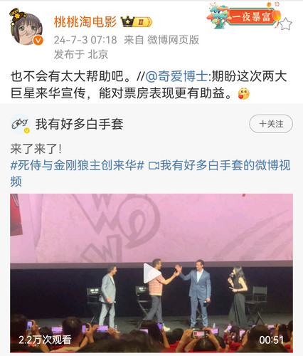 Screenshot 20240703 122704.jpg